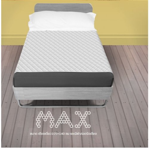 SuperSorber ผ้ารองเตียงซับน้ำ Single Size พร้อมผ้าสอดใต้เตียง 105 x 140 ซม. รุ่น Max