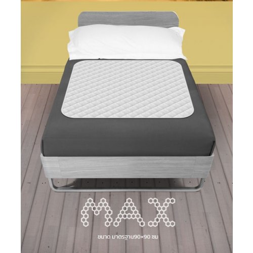 SuperSorber ผ้ารองเตียงซับน้ำ Standard 90 x 90 ซม. รุ่น MAX 5 in 1