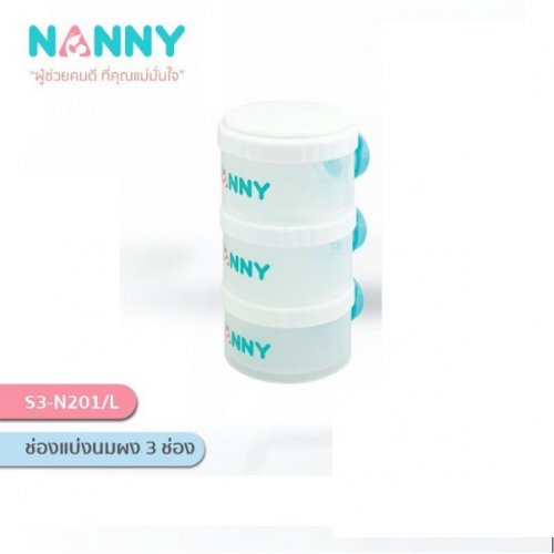Nanny ช่องแบ่งนมผง 3 ช่อง
